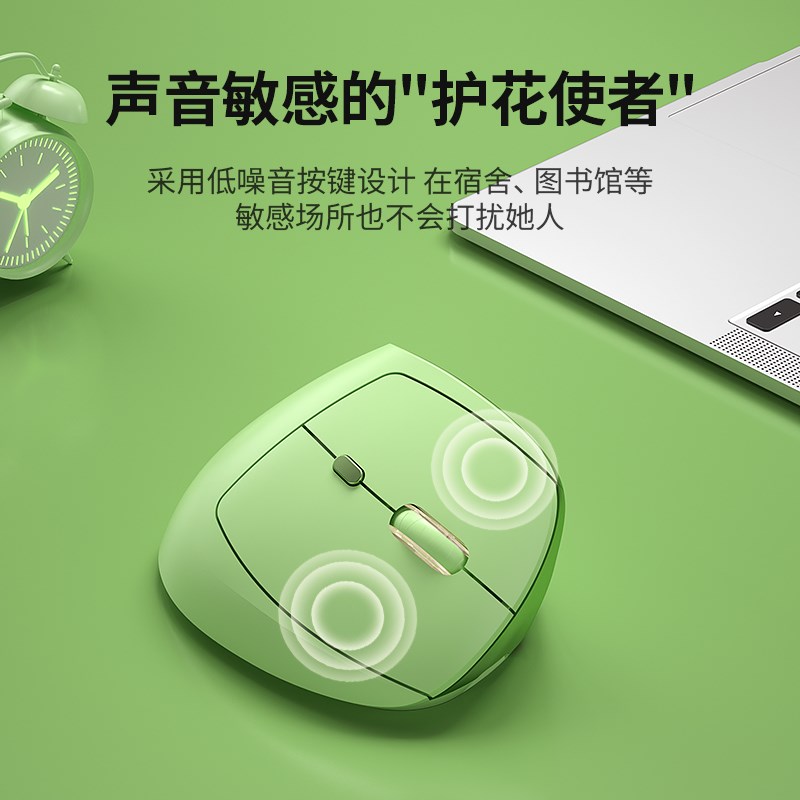 BOW静音垂直鼠标无线蓝牙双模人体工学usb办公电脑mini立式滑鼠小