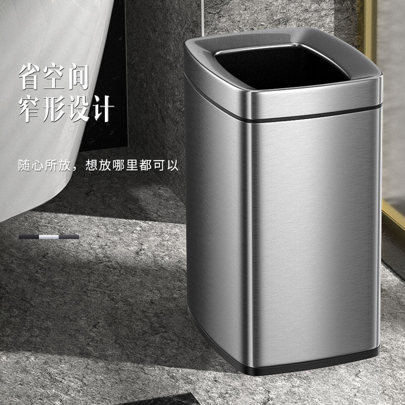 无盖垃圾桶家用不锈钢长方形客厅厨房卧室卫生间窄小大号擦手纸桶
