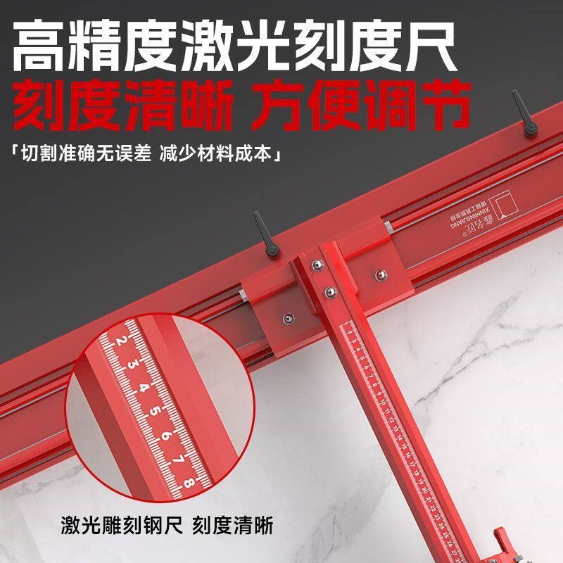 鑫名匠t型轨道推刀瓷砖切割机高精度便携手推式岩板地砖推拉划刀