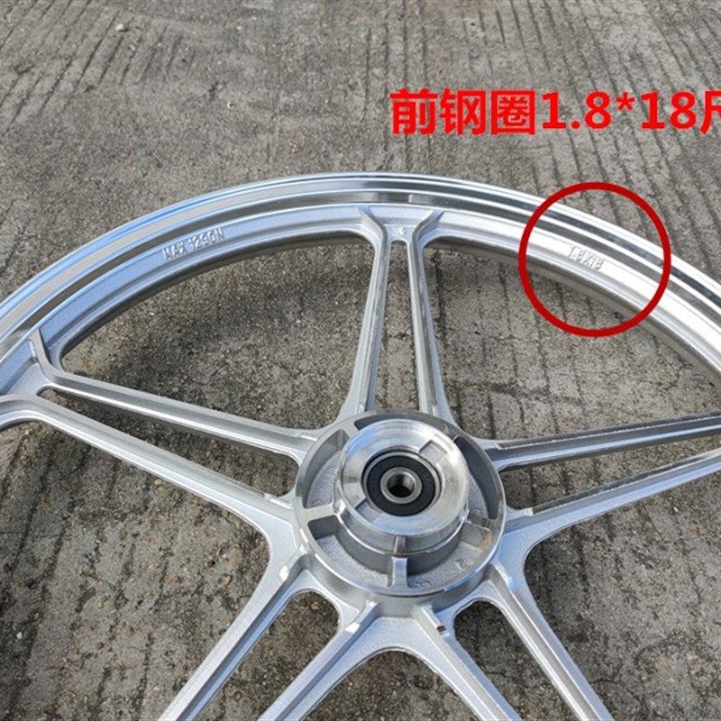 适配铃木钻豹HJ125K-2/2A钢圈银豹HJ125-7/7A摩托车前后钢圈轮毂