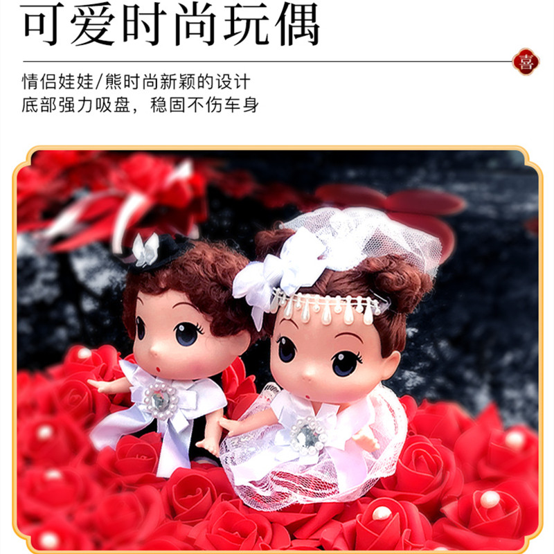 结婚礼车装饰车头花高级婚纱娃娃全套头车布置吸盘婚礼花车队跟车