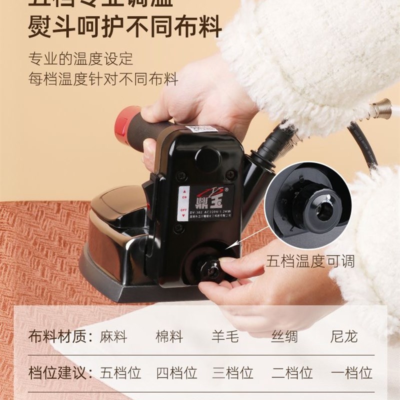 电熨斗大洁王鼎玉吊瓶烫斗可调温电热单蒸汽熨斗家用工业熨烫包邮