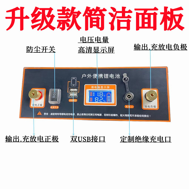 12V锂电池外壳全套配件12V14V16V防爆外壳18650三元聚合物铁锂盒
