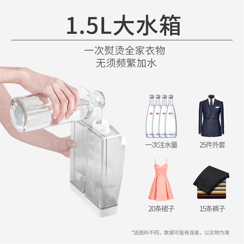 华光 QY66E-HDV立式家用挂烫机熨斗平烫挂烫斜烫一体蒸汽熨烫机