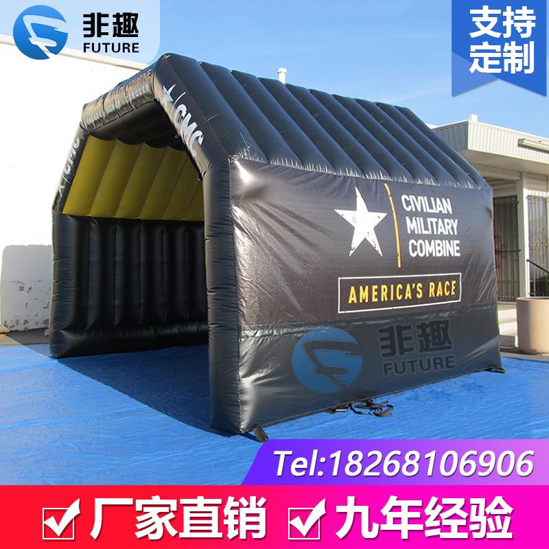 充气野营帐篷防寒广告帐篷户外全自动超轻便活动机库帐篷民用速开