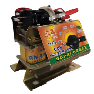 立盾调档机车汽车电瓶充电器 6V8V12V16V20V可调直流电源变压器