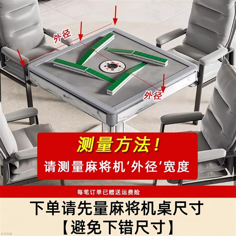 自动麻将桌烤火罩麻将机专用取暖套罩正方形桌子烤火围罩围布桌布