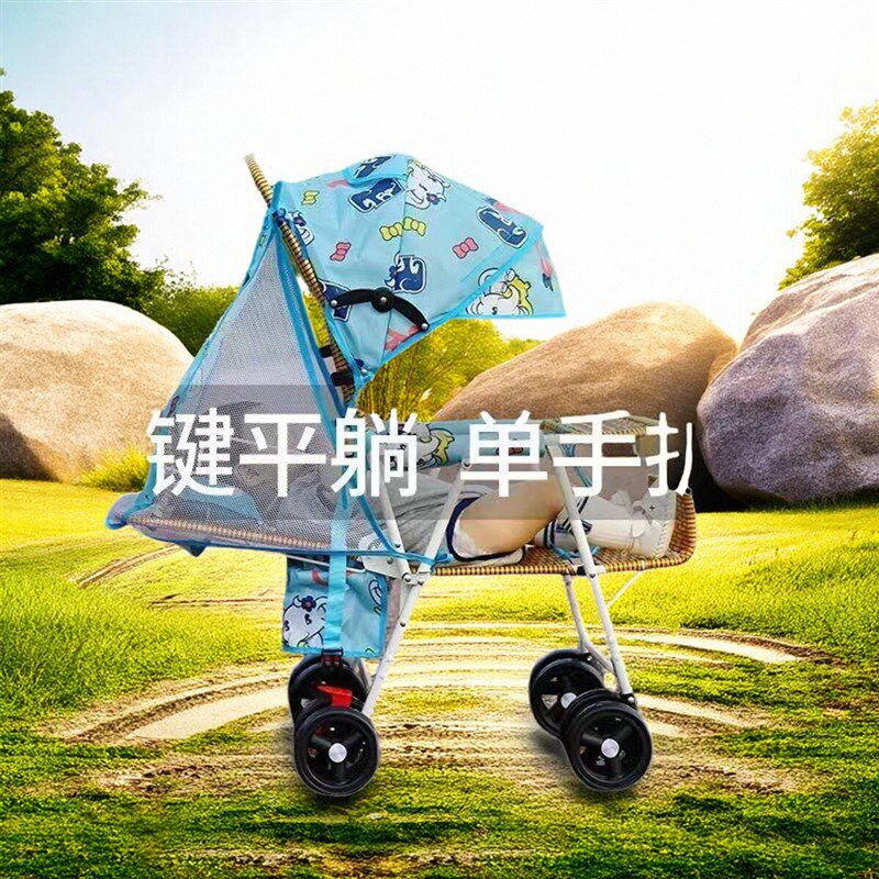婴儿推车宝宝仿藤编轻便藤椅折叠可坐可躺夏季竹藤编小儿手推藤车