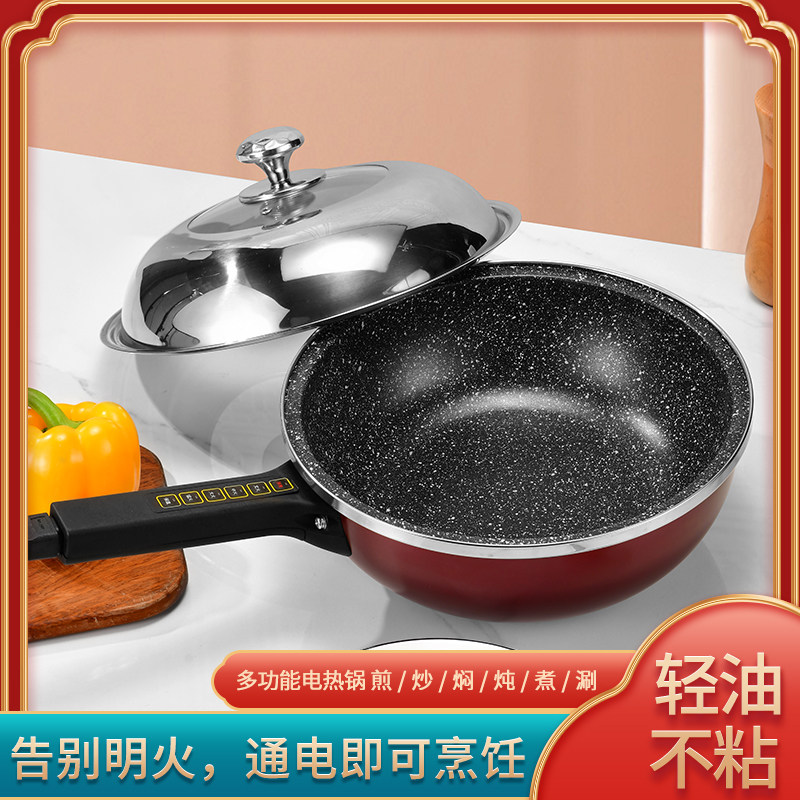 智能多功能电炒锅附蒸笼与硅胶铲 插电式不锈钢电炒锅组合