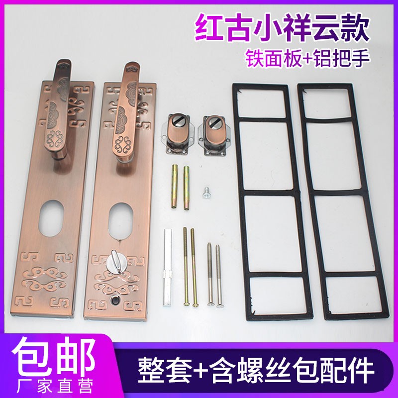 祥云防盗门把手加厚面板门锁具老式门配件家用拉手面板孔距235mm图片