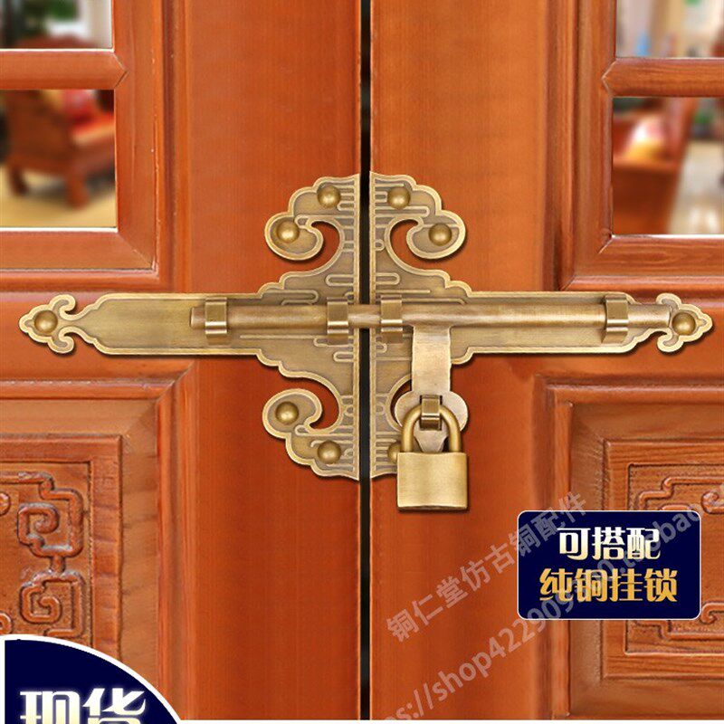 新中式纯铜大门插销锁铜门闩老式庭院祠堂木门锁扣古建花格门门栓