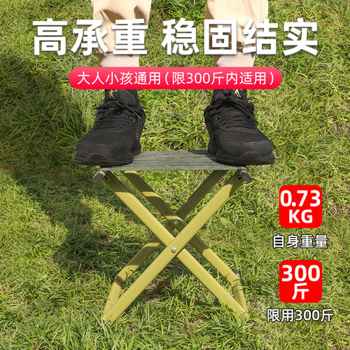 户外折叠凳便携式小板凳钓鱼马扎折叠椅椅子写生烧烤露营野餐凳子