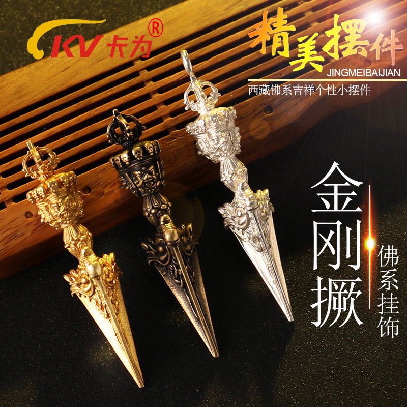 纯黄铜尼泊尔三面普巴金刚橛五股金刚杵手把件文殊剑钺刀法器摆件
