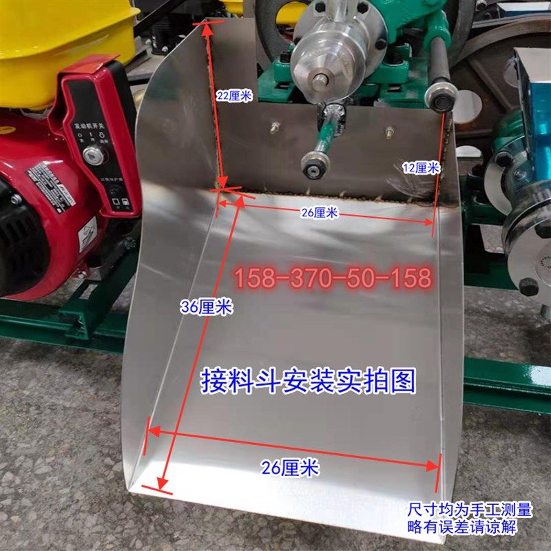 膨化机接料斗出料斗多功能五谷杂粮康乐果挡料斗簸箕配件料斗漏斗