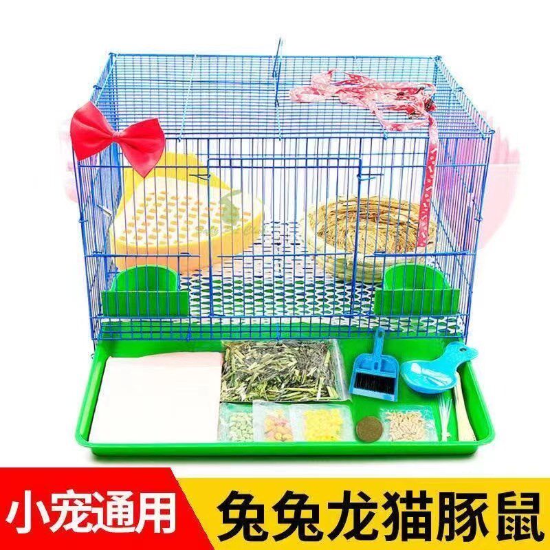 兔笼兔子笼子荷兰猪豚鼠笼松鼠笼垂耳兔宠物养殖笼兔窝特大号包邮