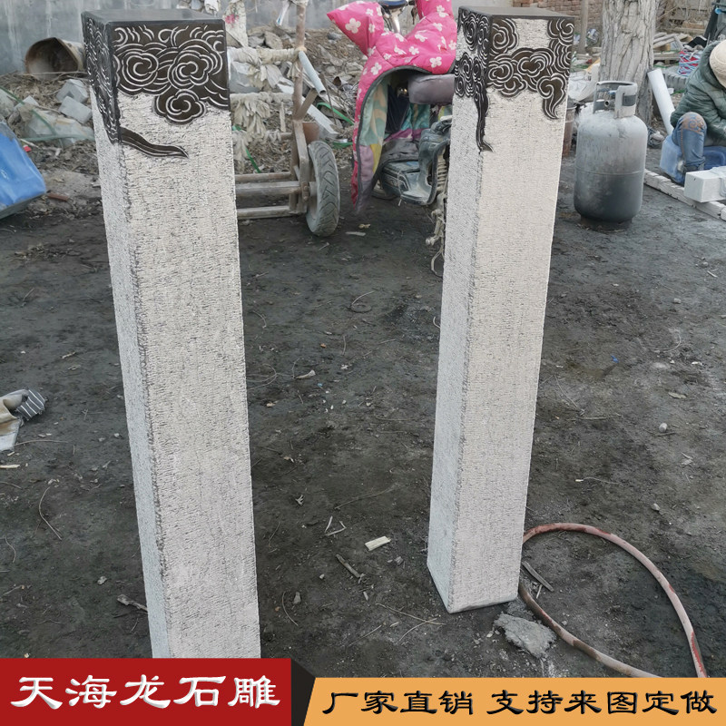 石雕祥云柱青石做旧百福柱石柱花盆底座拴马柱展示柱花岗岩石摆件图片
