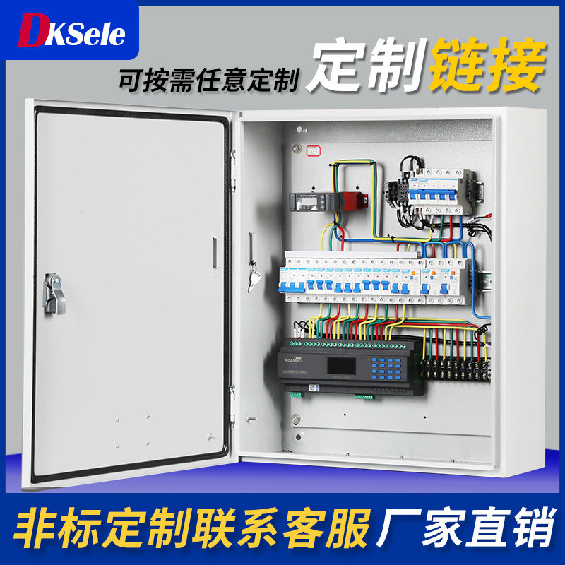 智能照明控制模块8/10路16A36远程时控开关经纬度灯光系统控制器