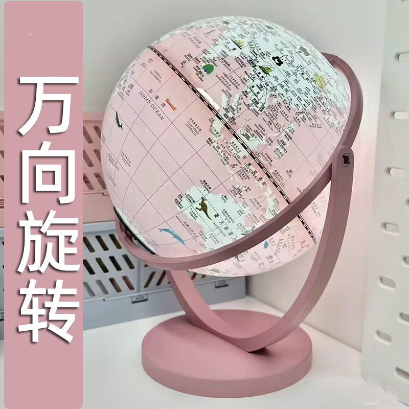 儿童启蒙地球仪3d立体悬浮发光摆件北斗ar初中生用世界地图3d立体