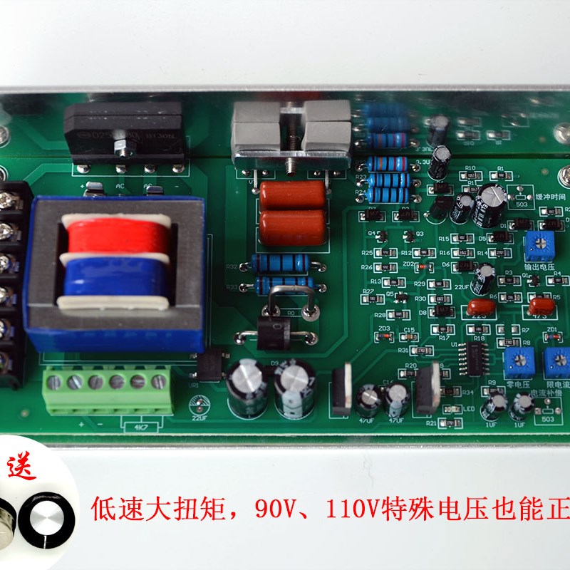 220v180v110v90v白胶上胶机调速跑步机直流电机调速板代替BC2000