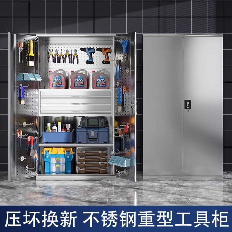 不锈钢重型工具柜双开门多功能五金零件抽屉柜车间工厂维修储物柜