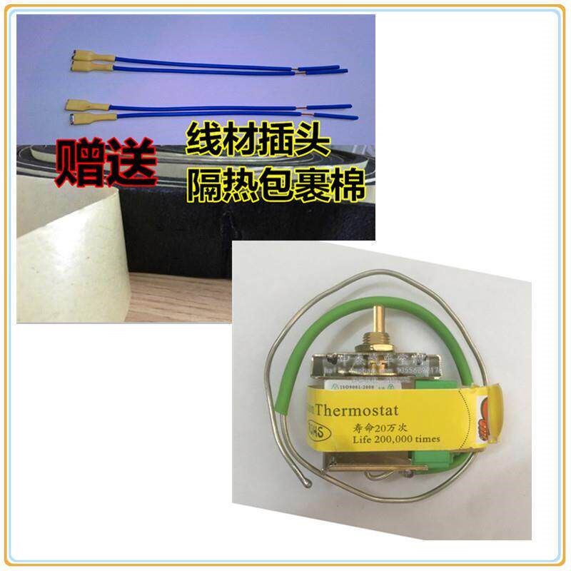 汽车空调电子温控器通用改装可调节温控开关感应蒸发箱温度感测器
