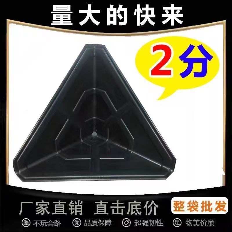 纸箱护角加厚打包塑料护角防磕碰三面直角包角快递家具包角厂家