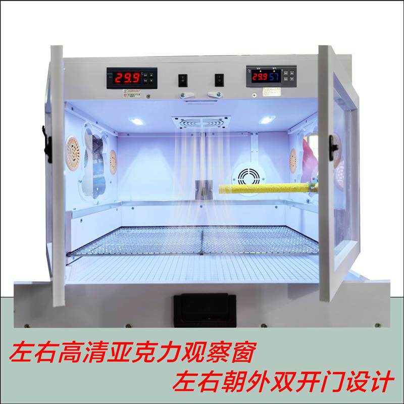 台湾电压110V鹦鹉宠物风暖保温箱育雏饲养手养智能恒温带抽屉恒温