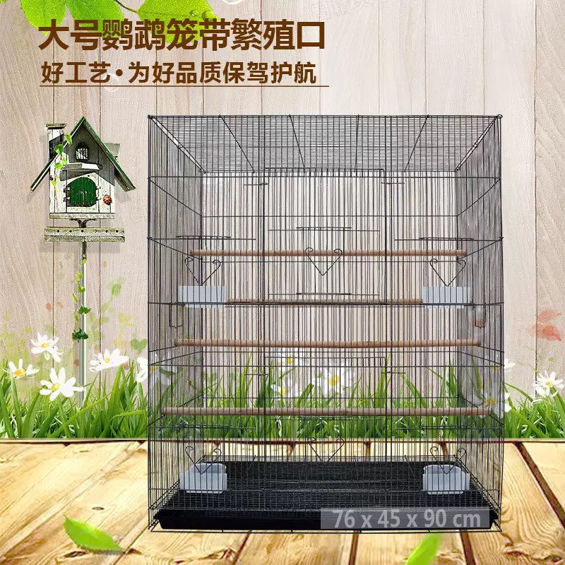 跨境出口大号鹦鹉笼带繁殖口金属鸟笼繁育专用大空间鸟类观赏笼子
