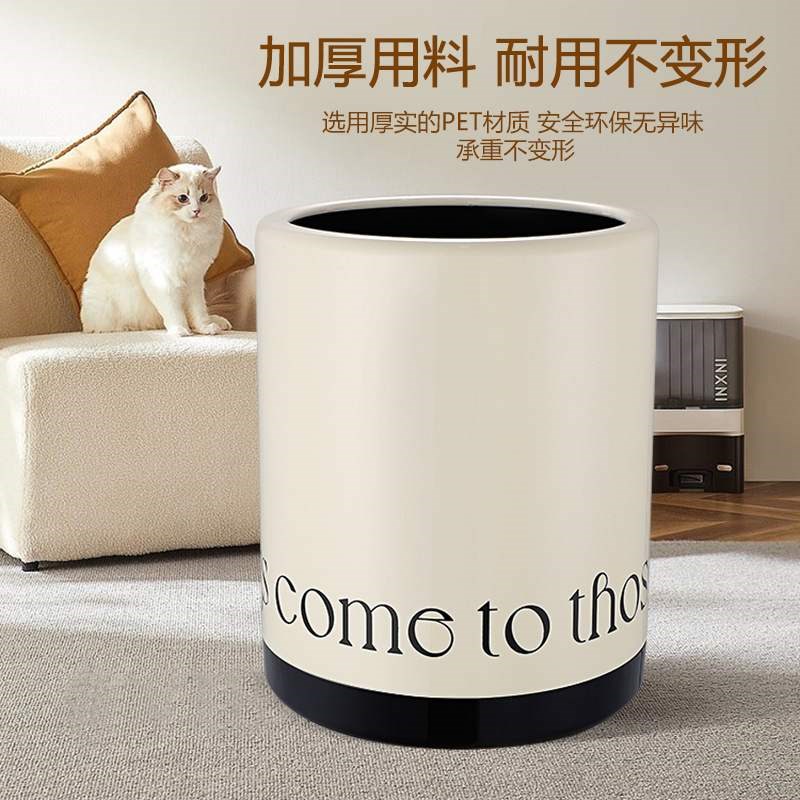 垃圾桶家用无盖大号12L卫生桶办公室客厅厨房厕所加厚PET塑料纸篓