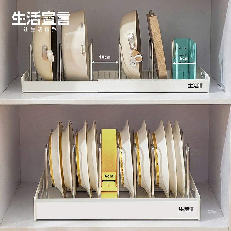 厨房置物架家用可伸缩台面收纳架多功能厨具灶台锅具沥水架扩展版