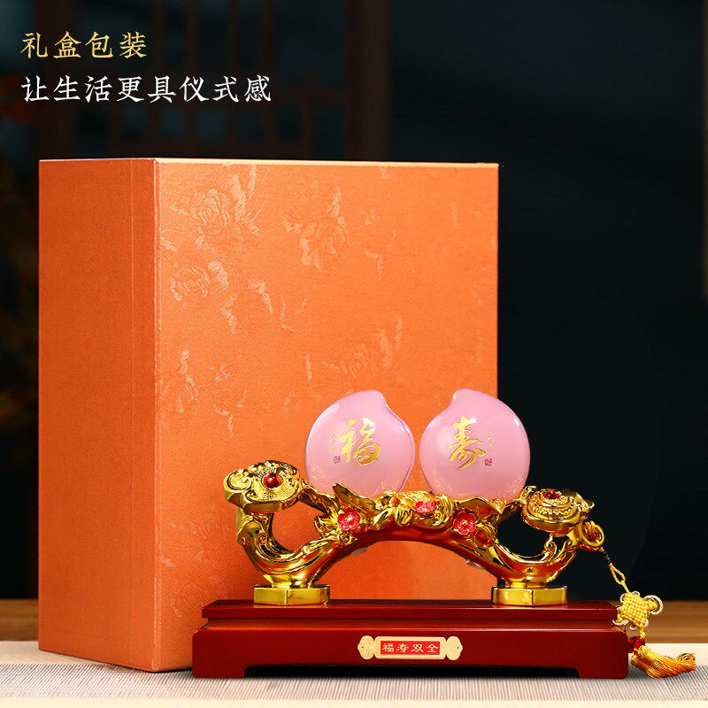福寿双全寿桃摆件送老人长辈生日祝寿贺寿礼物客厅玄关装饰品