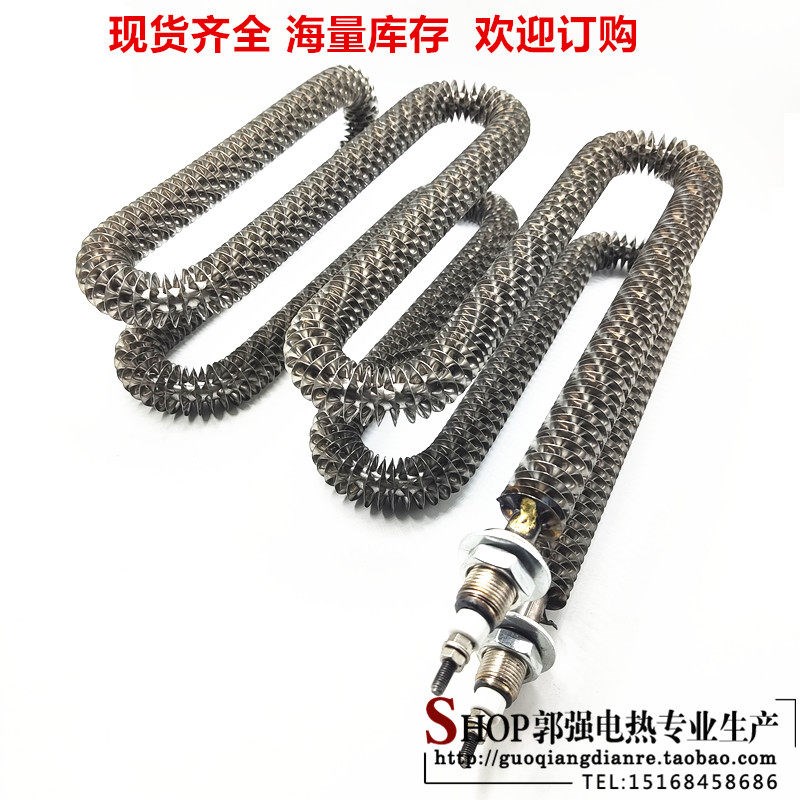 翅片式干烧加热管双层M型电热管不锈钢材质发热管220V3.5KW可定制