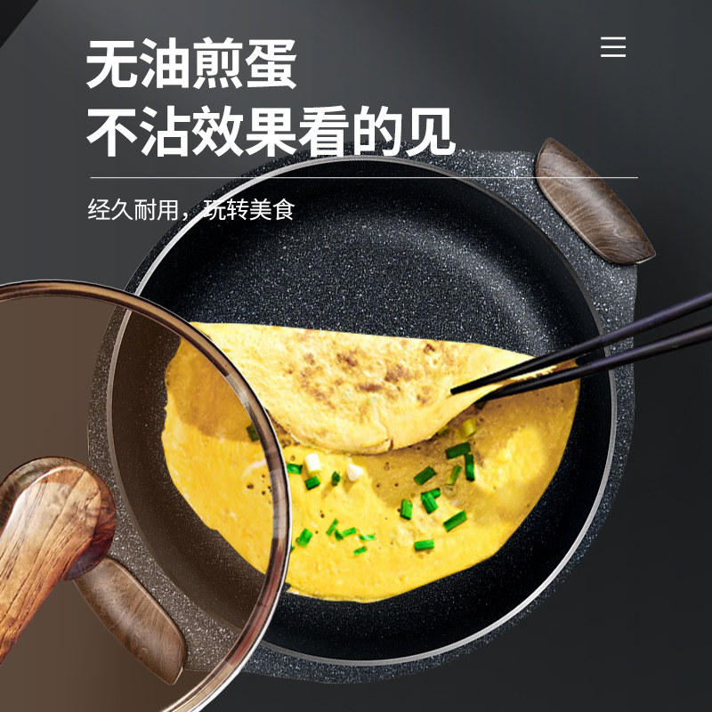 麦饭石电炒锅多功能电热锅家用火锅锅蒸煮饭一体式不粘插电炒菜锅