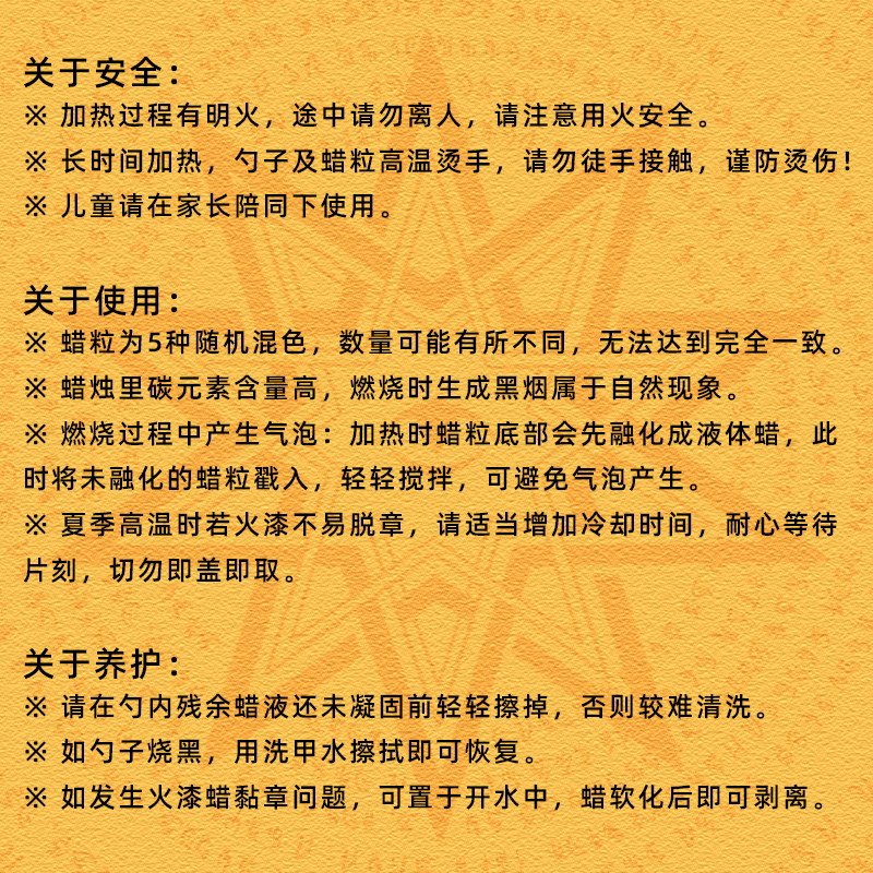 星之所在 克苏鲁神话火漆印章套装 4款纯铜章头+蜡粒 送丰富赠品
