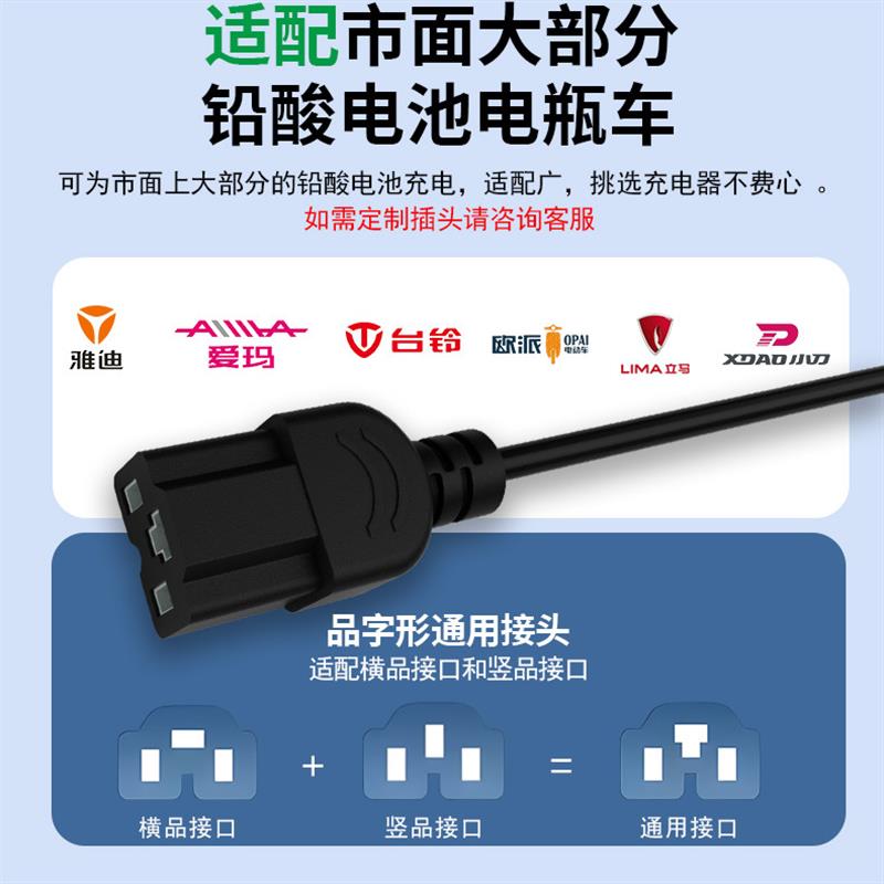 适用新大洲电动车电瓶充电器48V12AH60V20AH72V32A铅酸通用4222
