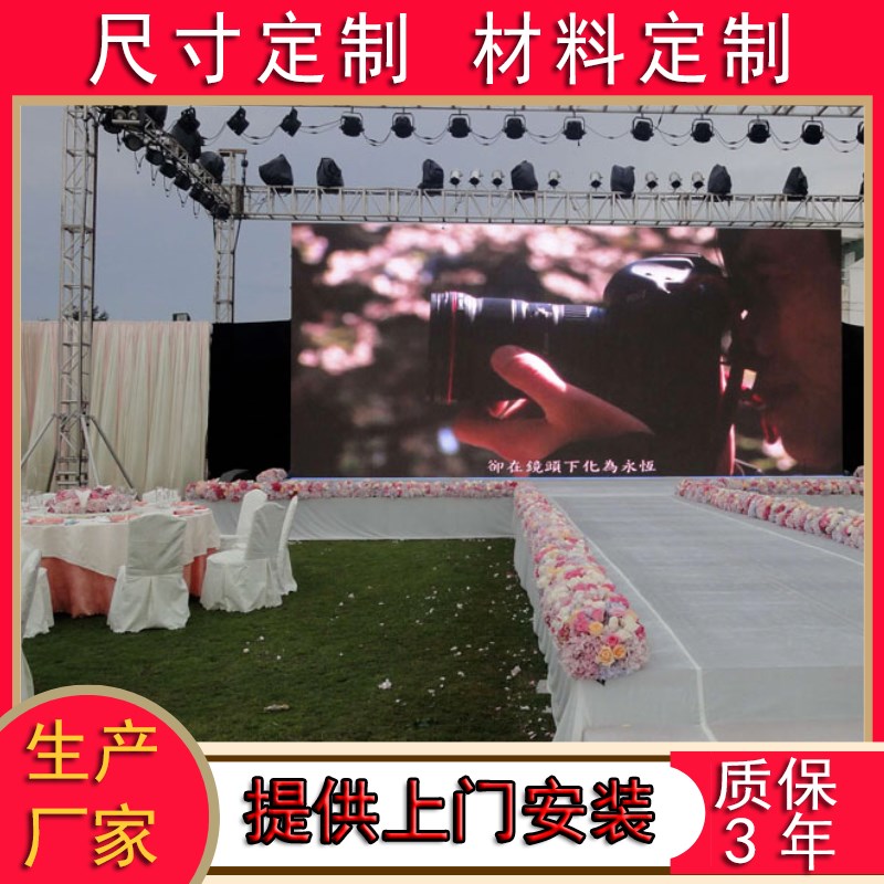 led租赁显示屏P2.6P2.97P3.9P4.8舞台租赁电子广告室外led大屏幕