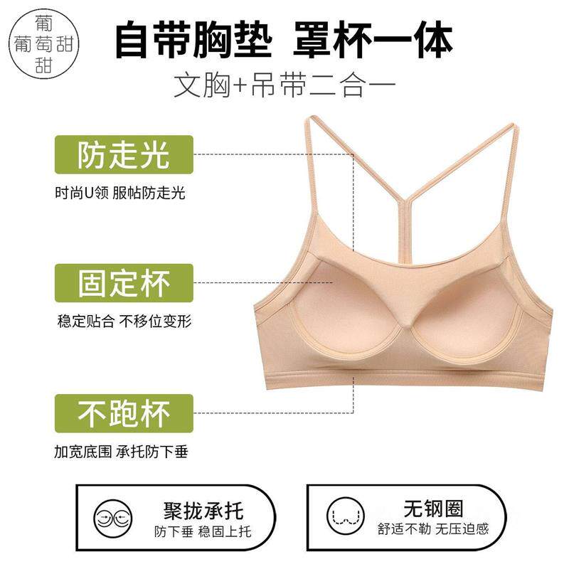 运动内衣美背一体式文胸罩女小胸聚拢挂脖无钢圈吊带胸垫2026新款