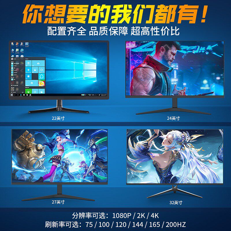 显示器24英寸曲面高刷电竞180hz台式电脑显示屏幕1080p笔记本外接