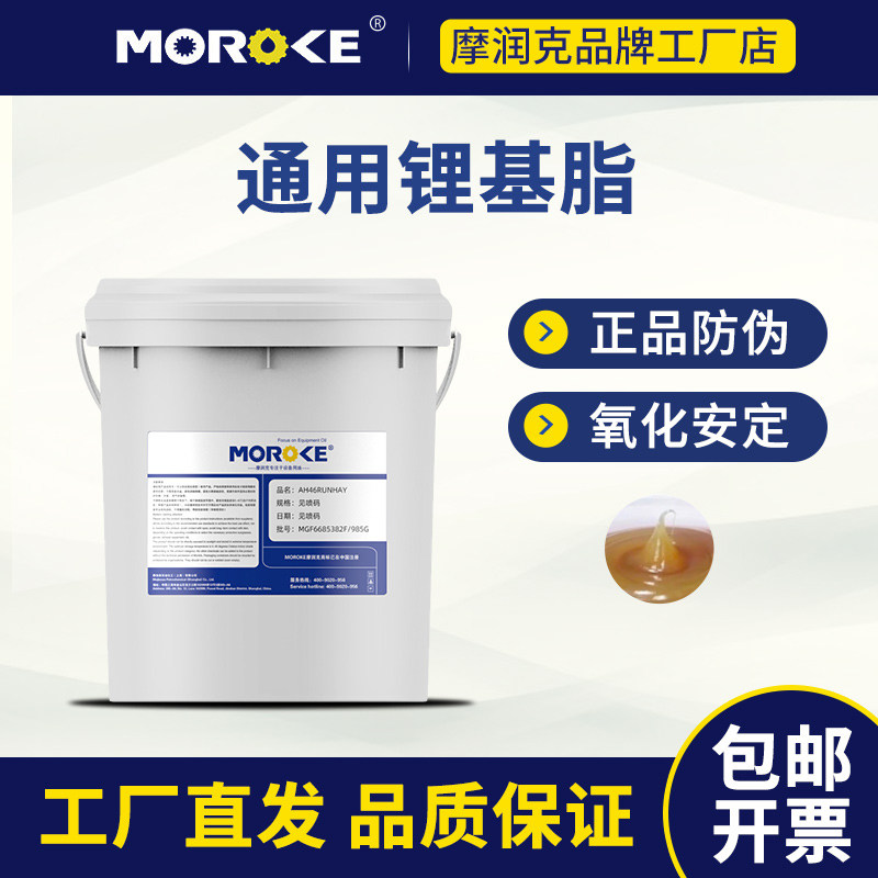 3号锂基脂黄油挖机用黄油通用高级润滑脂00#2号机械半流体 润滑油