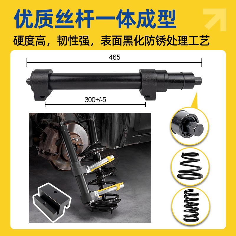 减震弹簧压缩器爪式弹簧避震拆卸器减震拆装工具汽车维修工具