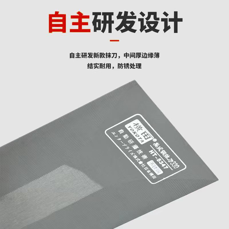 加厚横田5347抹灰刀贴瓷砖抹沙灰抹子不锈钢大抹子手工制作大泥板