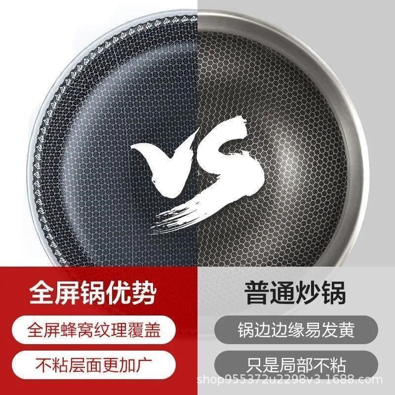 不锈钢煎锅煎蛋饼煎牛排锅烙饼平底锅不沾锅家用电磁炉瓦斯炉通用