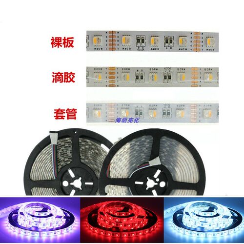 RGBW四合一灯条 七彩变色防水设计 24V高亮度LED软灯带