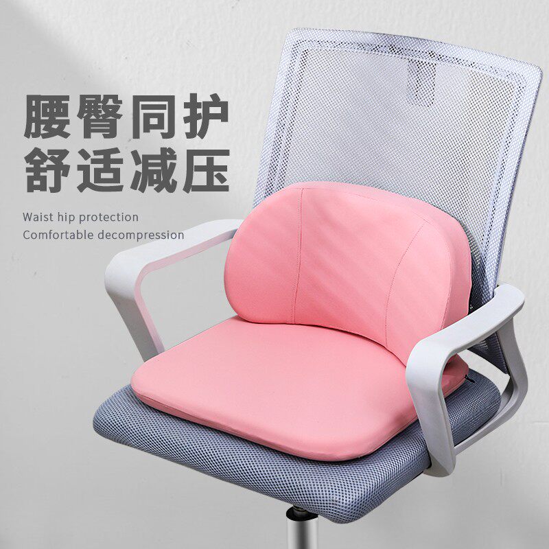 记忆棉办公室腰靠垫 简约现代风格长时间久坐舒适靠垫