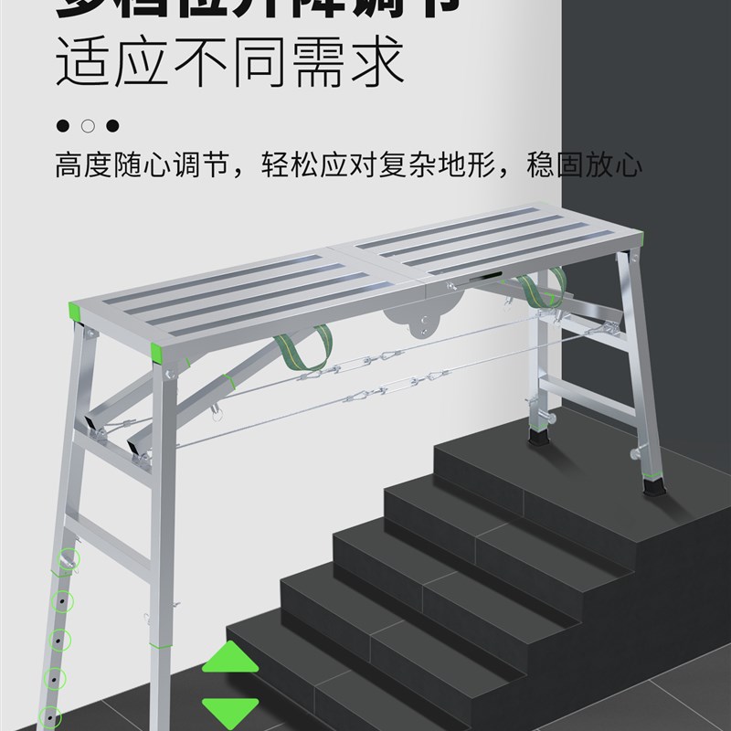 折叠升降特厚马凳加厚刮腻子平台脚手架马镫多功能施工凳移动架子
