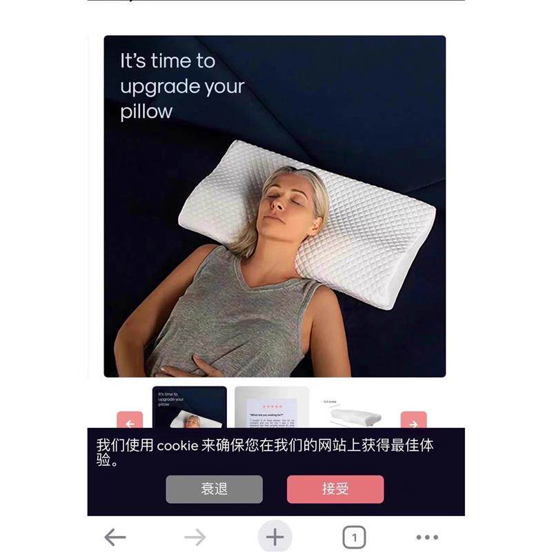 出口单!59美金!深睡记忆慢回弹颈椎枕头舒适人体工学护颈枕芯