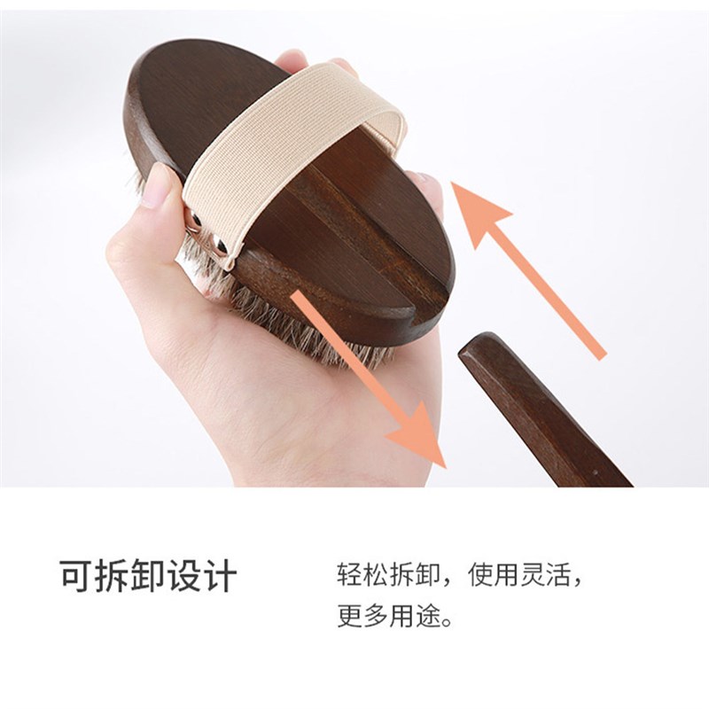 【二合一 可拆卸】长柄洗澡沐浴刷猪鬃马鬃搓泥搓背搓澡后背刷