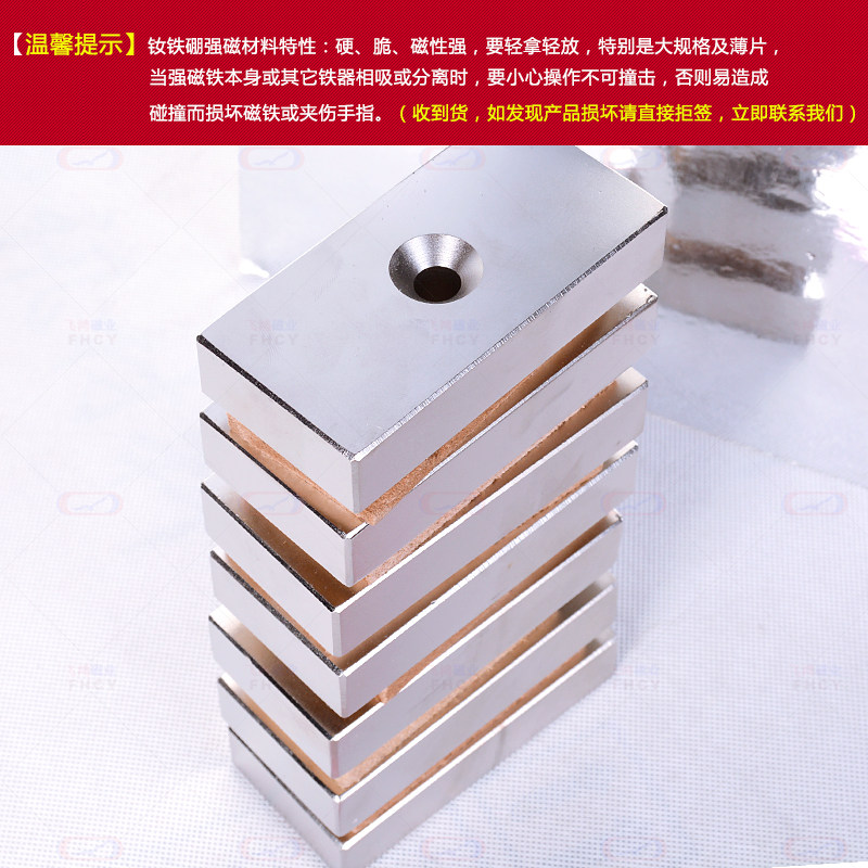 强力磁铁强磁超强磁铁片长方形磁条打捞大号吸铁石100x50x20磁王