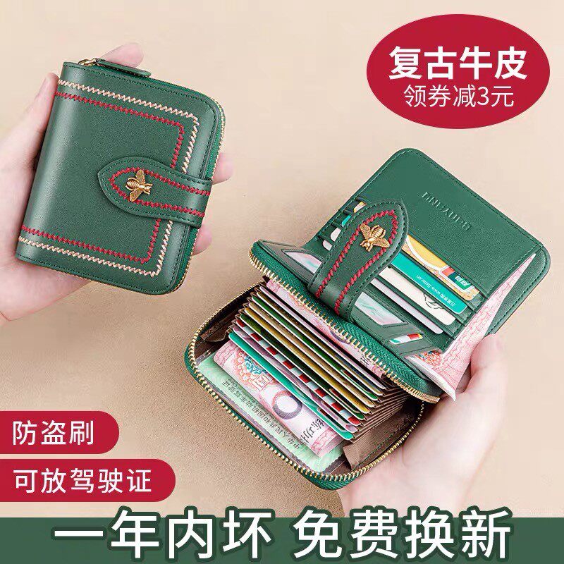钱包女士2025新款真皮短款卡包女小巧精致高档大容量时尚零钱包女