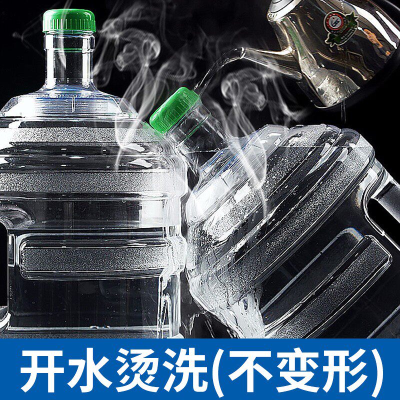 矿泉纯净水桶家用储水用食品级茶桶易清洗pc桶装水空桶家用饮水机